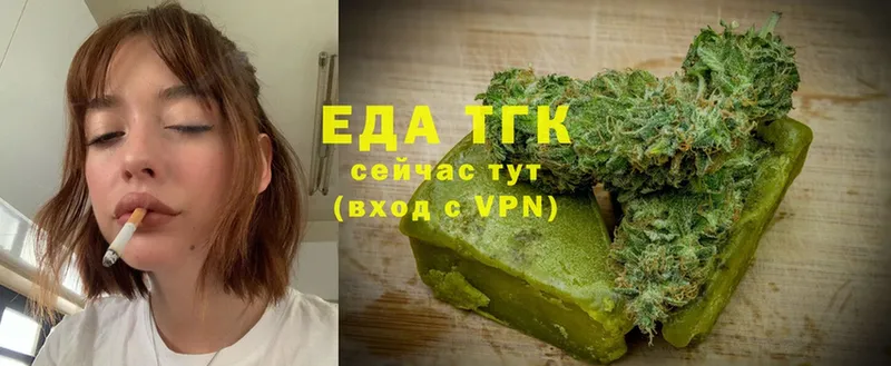 Canna-Cookies конопля  Гусев 