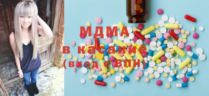 MDMA Molly  Гусев 